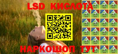 сатива Гусиноозёрск