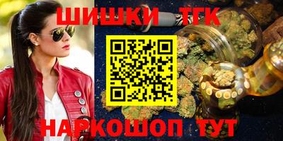 молекула духа Гусь-Хрустальный