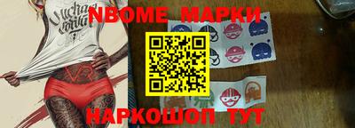 молекула духа Гусь-Хрустальный