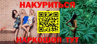 сатива Гусиноозёрск