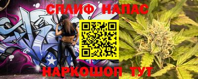 сатива Гусиноозёрск