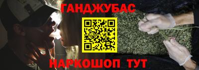 сатива Гусиноозёрск