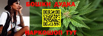 амфетамин Будённовск