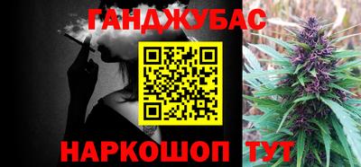молекула духа Гусь-Хрустальный