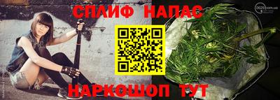 соль курить ск Бузулук