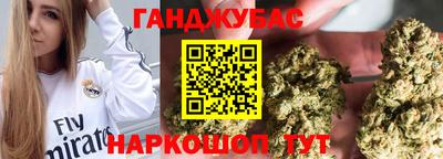 сатива Гусиноозёрск