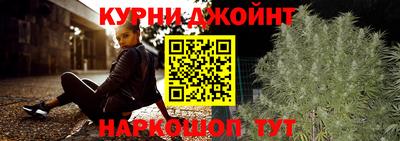 сатива Гусиноозёрск