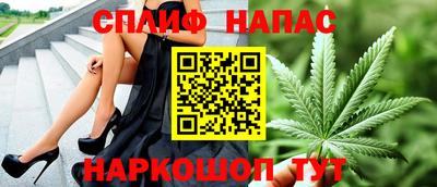 сатива Гусиноозёрск