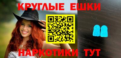 а пвп мука Бугуруслан