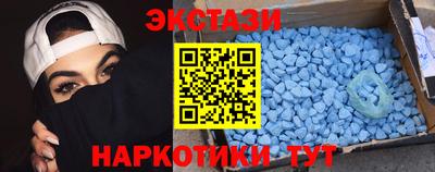 молекула духа Гусь-Хрустальный