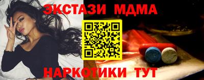 молекула духа Гусь-Хрустальный