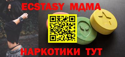 сатива Гусиноозёрск