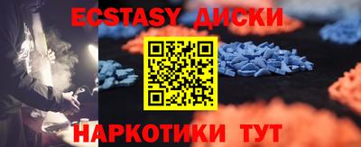 сатива Гусиноозёрск