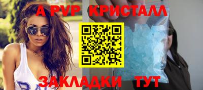 сатива Гусиноозёрск