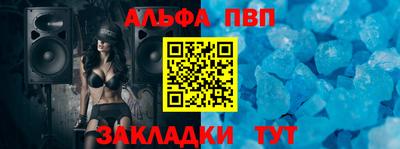 молекула духа Гусь-Хрустальный