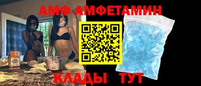 амфетамин Будённовск