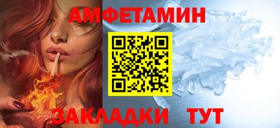 молекула духа Гусь-Хрустальный