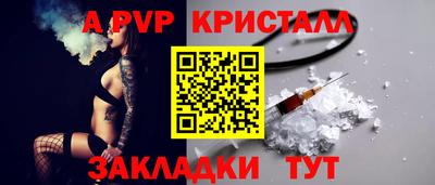 кокаин Кандалакша