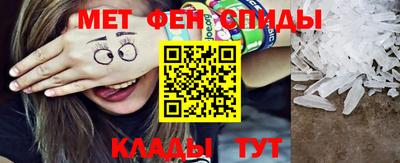 сатива Гусиноозёрск
