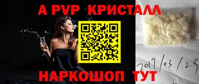 амфетамин Будённовск