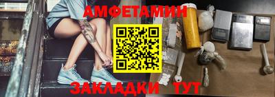 а пвп мука Бугуруслан