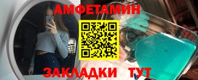 сатива Гусиноозёрск
