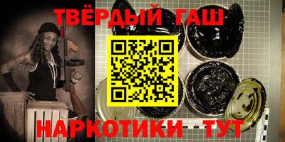молекула духа Гусь-Хрустальный