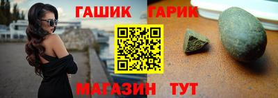 молекула духа Гусь-Хрустальный