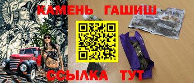 сатива Гусиноозёрск