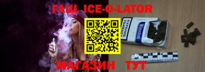 амфетамин Будённовск