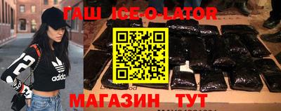 молекула духа Гусь-Хрустальный