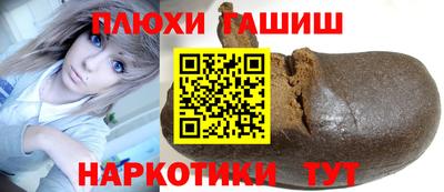 сатива Гусиноозёрск
