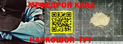 молекула духа Гусь-Хрустальный
