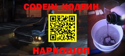 амфетамин Будённовск