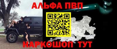 метамфетамин Канаш