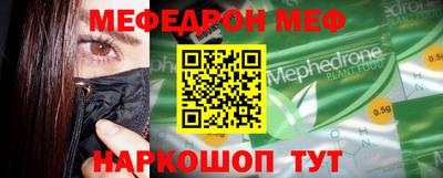 молекула духа Гусь-Хрустальный