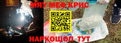 амфетамин Будённовск