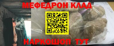 соль курить ск Бузулук