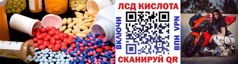 Лсд 25 экстази кислота  цена наркотик  Донецк 