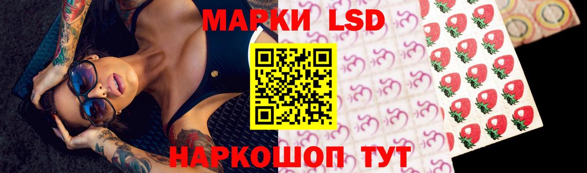 LSD-25 экстази ecstasy  LSD-25 экстази ecstasy  Вход с VPN  Донецк 