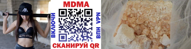 мориарти формула  цена наркотик  Донецк  МДМА молли 