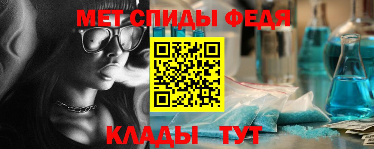 Метамфетамин витя Донецк