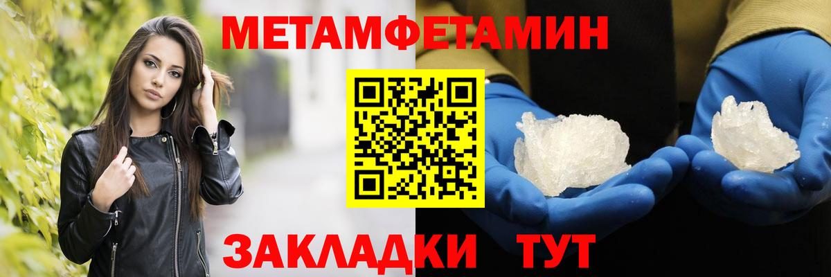 Первитин Декстрометамфетамин 99.9%  Донецк 