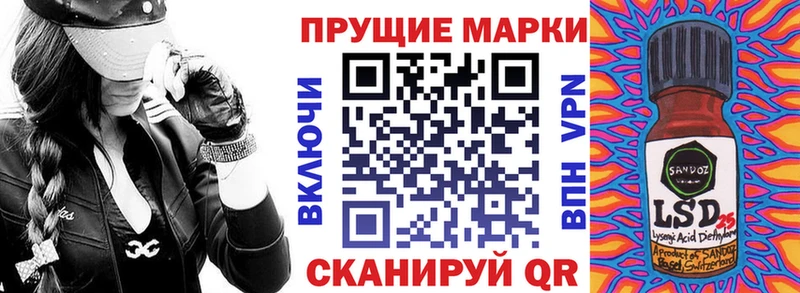 Наркотические марки 1,8мг  Донецк 