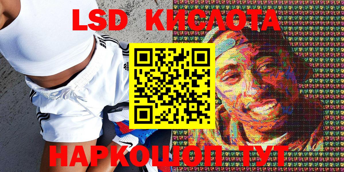 Марки N-bome 1,5мг Донецк