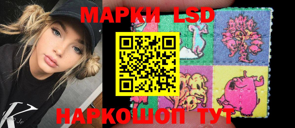 Марки 25I-NBOMe 1,8мг  Донецк  Марки 25I-NBOMe 1,8мг 