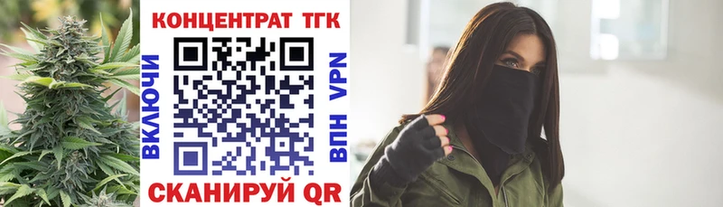 Дистиллят ТГК вейп с тгк  Донецк 