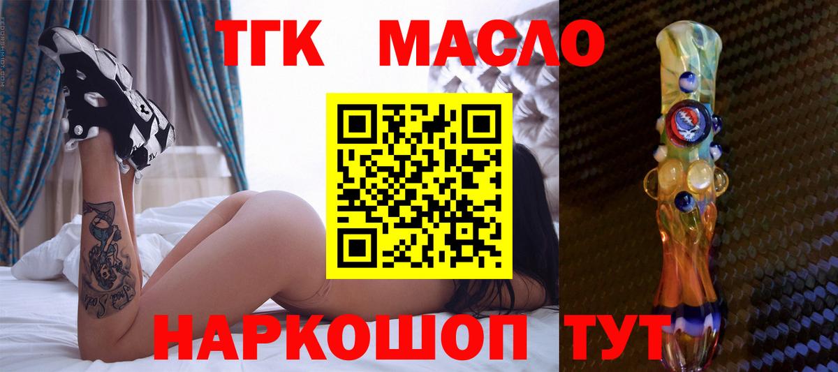 Дистиллят ТГК Wax Донецк