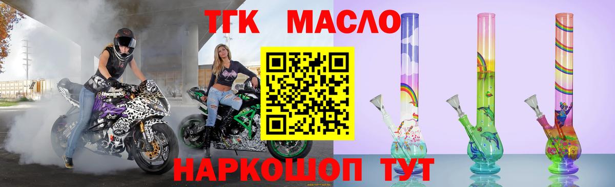 Дистиллят ТГК Wax  Донецк 