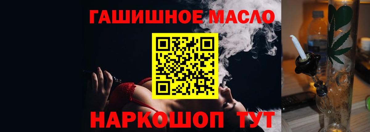 Дистиллят ТГК Wax Донецк